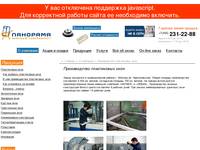 ������������ ����������� ���� ��� | ������������ ���� - 6-15 ������� ���� | �������� ������� �����������